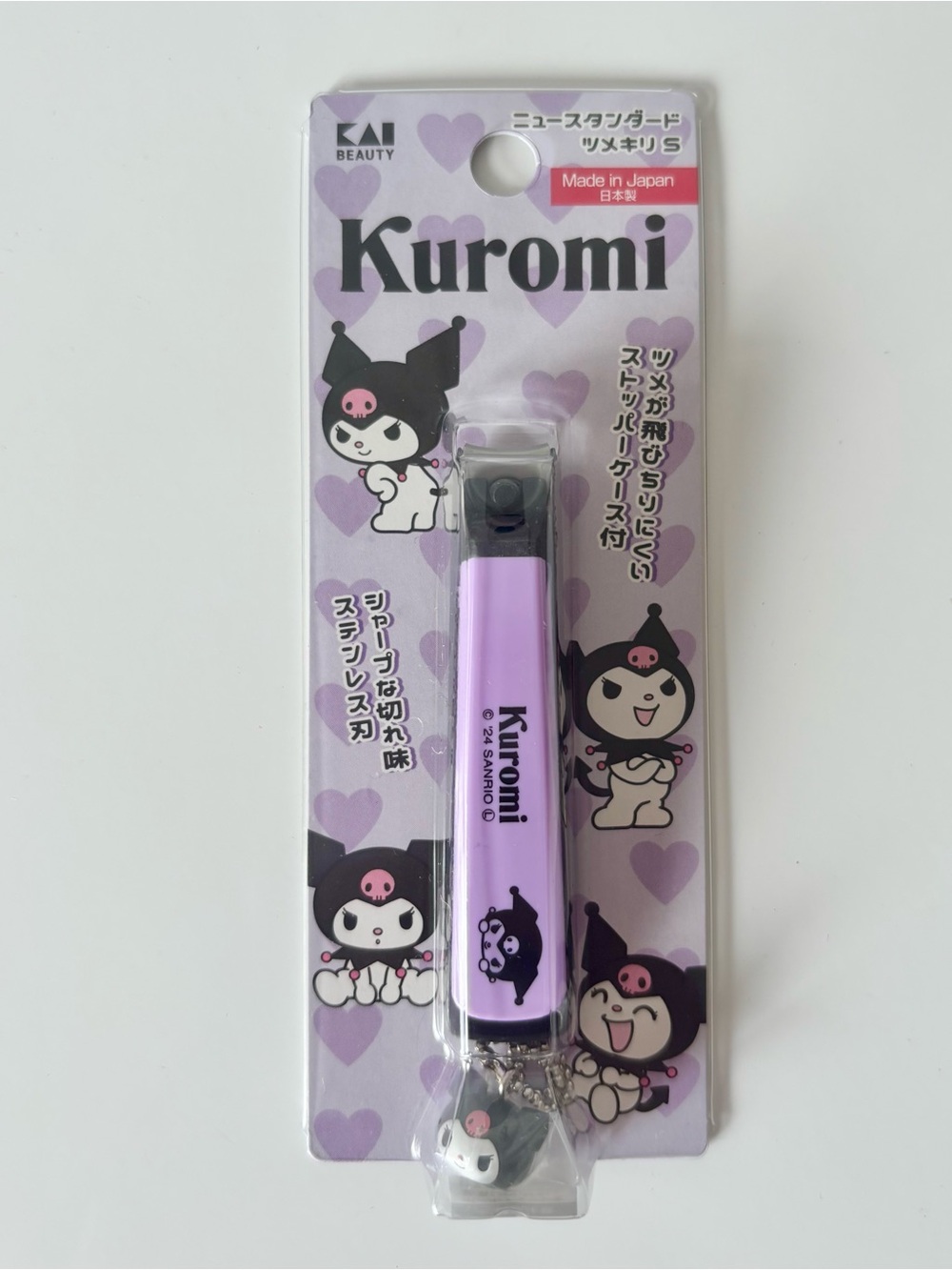 Kuromi Nail Clipper w Detachable Mini Kuromi Charm Keychain NWT Made in Japan